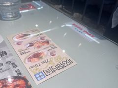 -敏华冰厅(平安金融中心店)