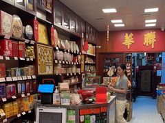 -华联发展销售中心(十月初五街店)
