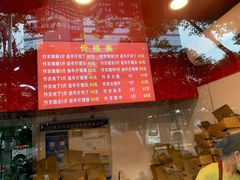 -阿捡忭京炸鸡(韭菜园总店)