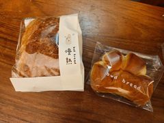 -慢熟面包店bud bread(孩儿巷店)