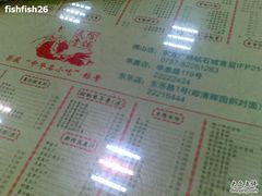 -民信老铺(东方广场店)