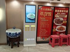-普天和酒楼(天津之眼店)