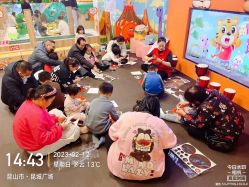 -卡通尼乐园(昆山昆城店)