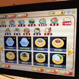 没有中奖[流泪]