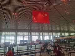 -哈尔滨太平国际机场-T2航站楼