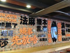 -放哈·甜醅子奶茶创造者(正宁路店)