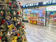 -横琴购口岸商业广场