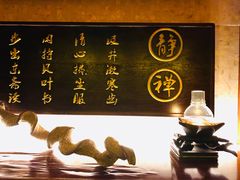 -心足私家足疗SPA(深圳湾店)