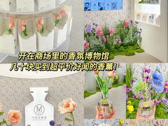 -名创优品(天河区正佳广场二店)