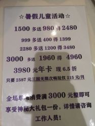 -meland亲子乐园•派对•研学(苏州悠方购物中心店)