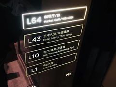 -无锡苏宁银河国际酒店-悦府65中餐厅
