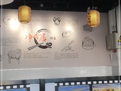 -真食净香居·内蒙烧麦(亚运村店)