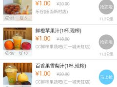 -润泽园椰子鸡(汇一城店)