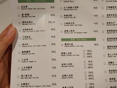 菜单-莲餐厅·湖北菜·藕汤是头牌(愚园路店)