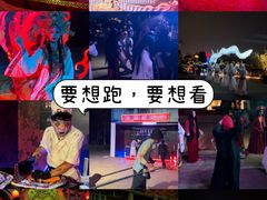 -七彩云南欢乐世界