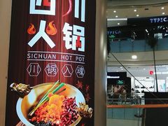 -凯德广场(学府店)