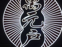 -小天鹅火锅·一线江景洪鼎旗舰店(洪崖洞店)