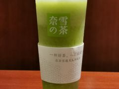 霸气芝士绿宝石瓜-奈雪的茶(花城汇中区PRO店)