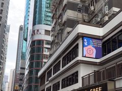 -华嫂冰室(湾仔店)
