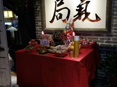 -局气 烤鸭·北京菜(光华路店)