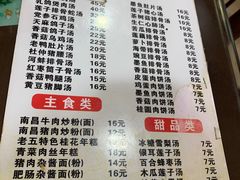 -龙老五汤店(站前西路店)
