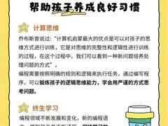 -能力风暴机器人编程中心