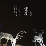 一定不可错过的山城夜景，到这里打卡最赞！
