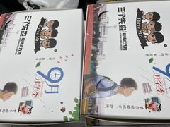 -三个先森的韩国炸鸡(晨兴花园店)