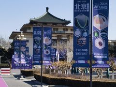 -中国农业博物馆