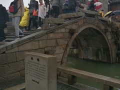 -周庄古镇景区-双桥