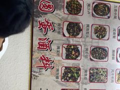 -圆蛋酒料•生腌(开元路店)