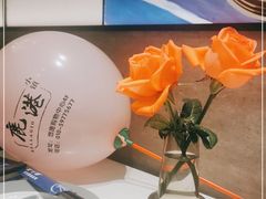 -鹿港小镇(悠唐店)