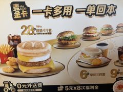 -麦当劳(豫园店)