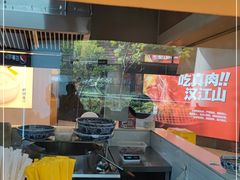 门面-馬香远蘭州牛肉面(武汉群星城首店)