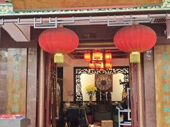 -山水茶艺馆·点心粤菜·30年老字号