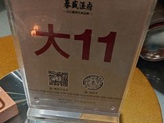 -春盛渔府(牛首山店)