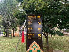 -天龙八部武侠城