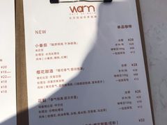 -Cafe on warm(丹霞店)