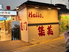 -龙舟池