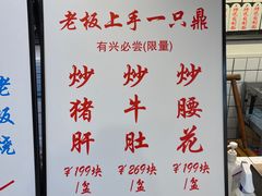 -逸桂禾面馆