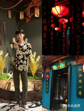 南京江湖风探店一口江湖•一口酒