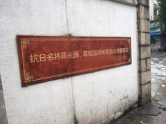 -十九路军淞沪抗日阵亡将士陵园