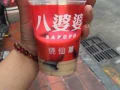 -八婆婆烧仙草(中山路店)