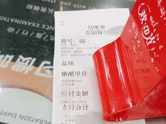 -杏园餐厅(西四北大街店)