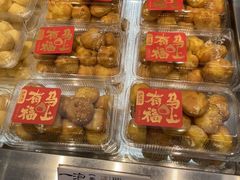 -泸溪河桃酥(西直门凯德店)