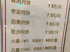 -新川饮食(新川小区店)