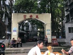-赵伍面庄(松石大道店)