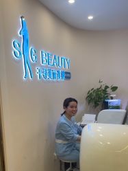 -S&G Beauty轻奢皮肤管理中心