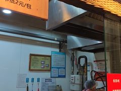 -袁家村关中印象体验店(砂之船奥特莱斯店)