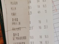 -木屋烧烤(创业店)
